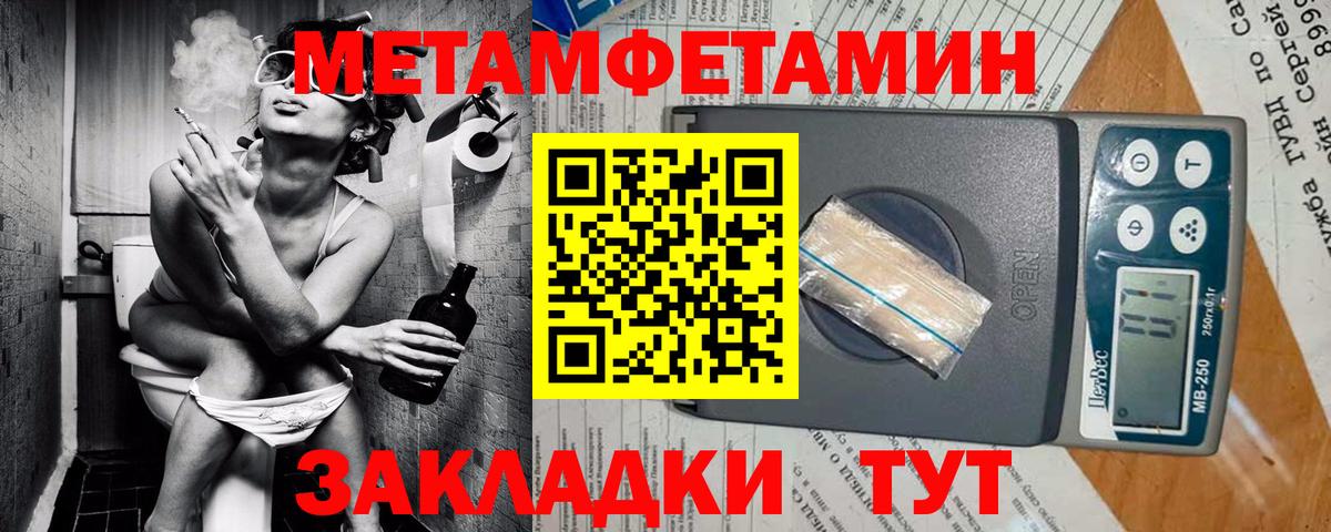 АМФЕТАМИН  АМФ 98%  blacksprut маркетплейс  Магнитогорск  Вход с VPN 