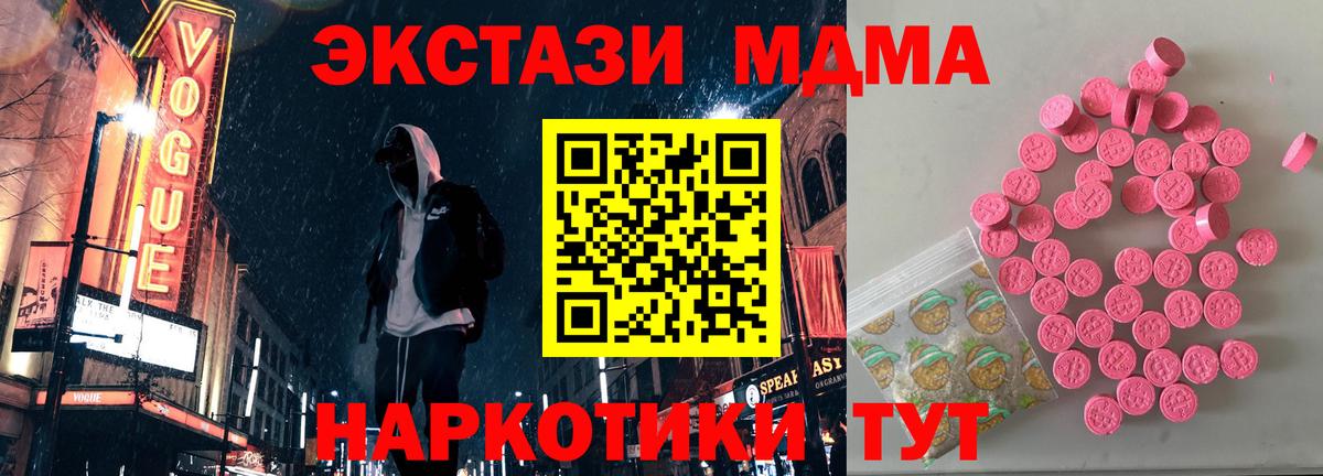 Ecstasy VHQ Магнитогорск