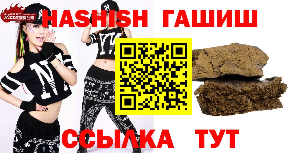 ГАШ Cannabis Магнитогорск
