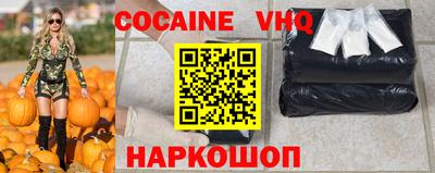 дживик Ипатово