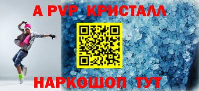 дживик Ипатово