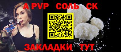 дживик Ипатово