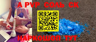 дживик Ипатово
