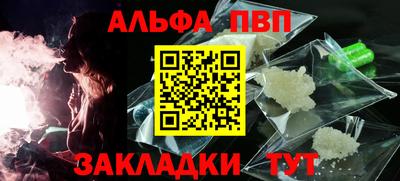 дживик Ипатово