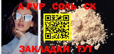 дживик Ипатово