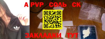 ALPHA PVP Изобильный