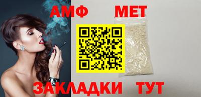 дживик Ипатово