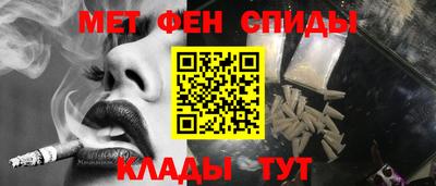 дживик Ипатово