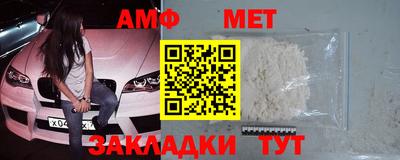 дживик Ипатово
