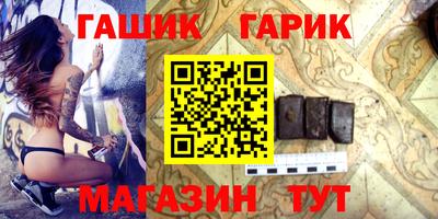 дживик Ипатово