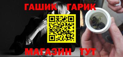 дживик Ипатово