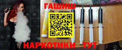 дживик Ипатово