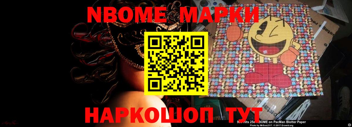COCAIN  Вход с VPN  Гашиш  Мефедрон кристаллы  ГАШ  Магнитогорск  Конопля  A PVP СК  