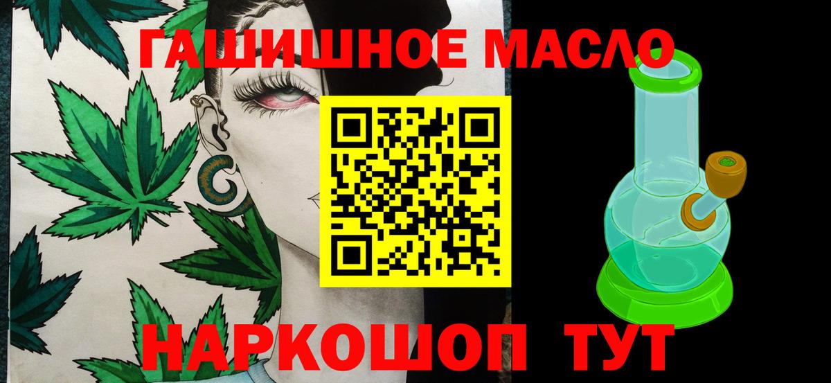 Магнитогорск  Дистиллят ТГК Wax  Вход с VPN 