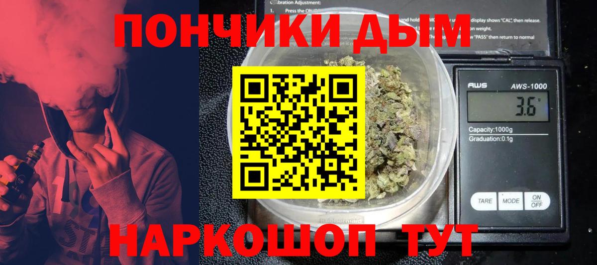 Марихуана ГИДРОПОН  Вход с VPN  Магнитогорск  Бошки Шишки VHQ  Шишки марихуана индика 