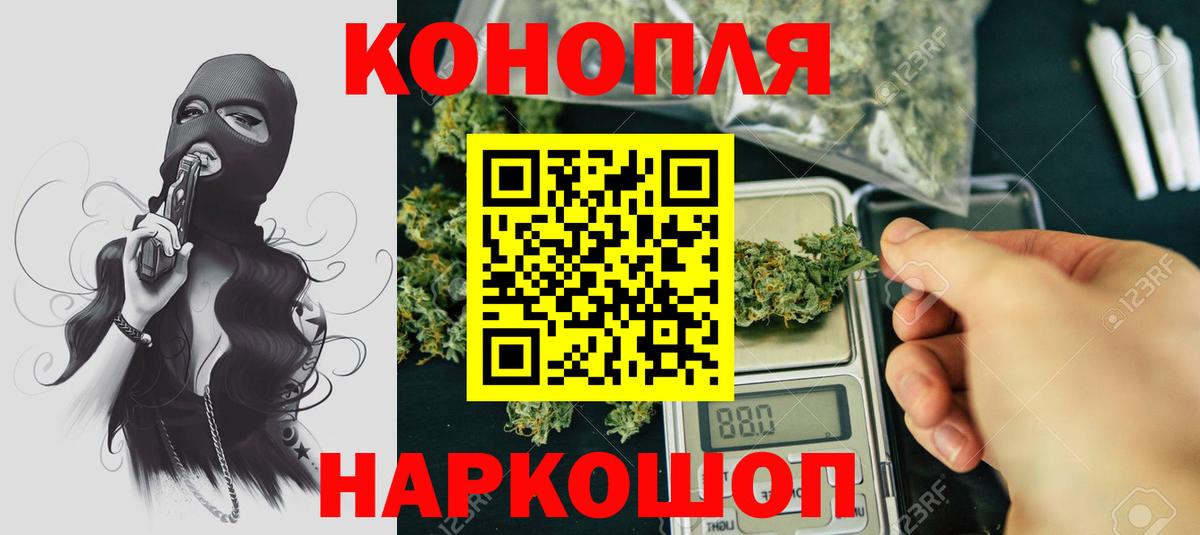 Канабис OG Kush Магнитогорск